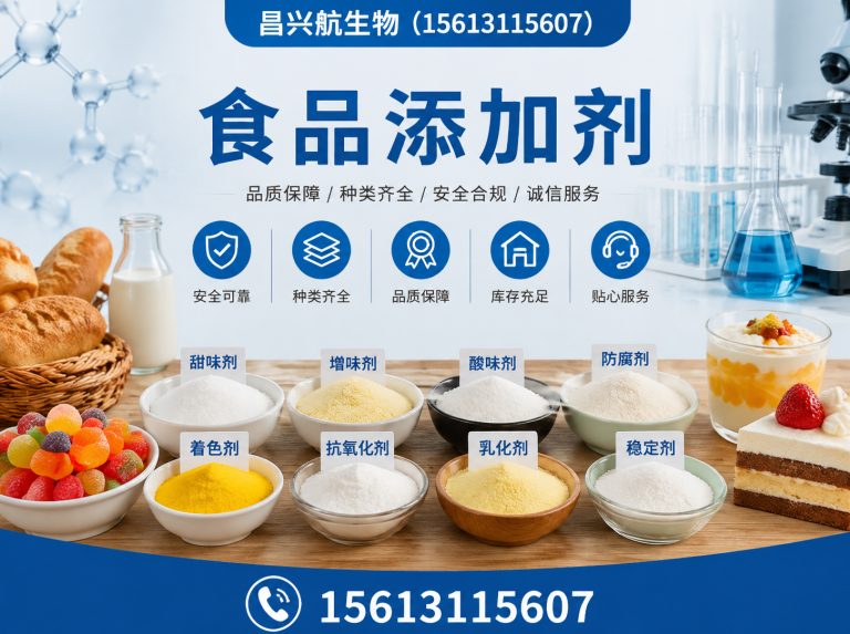 行唐县增稠剂展示图